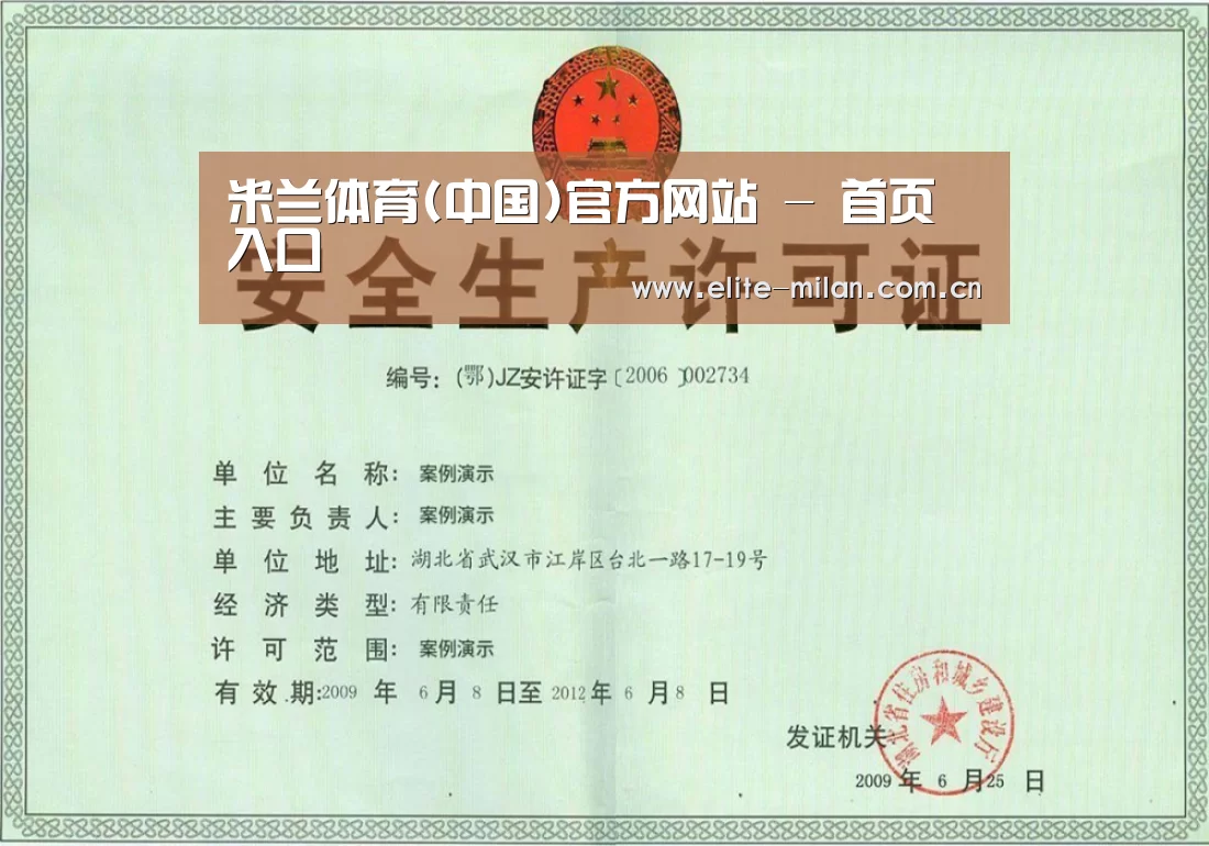荣誉证书四(图1)