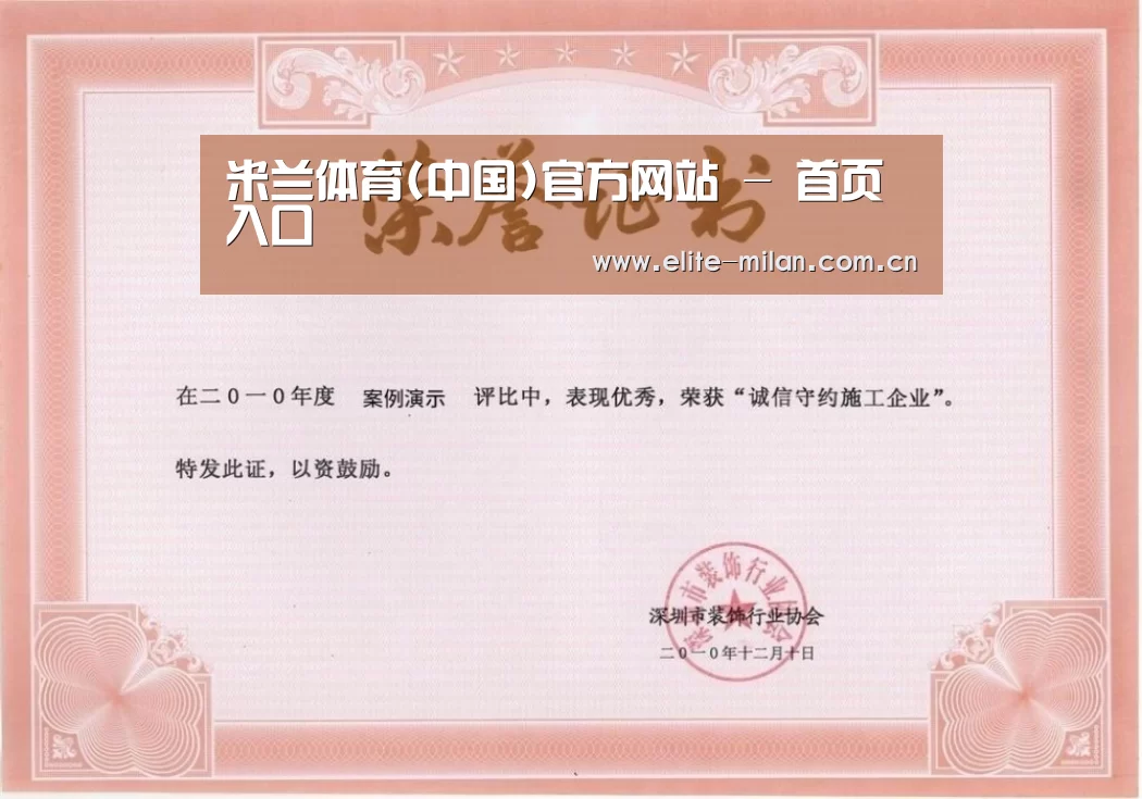 荣誉证书二