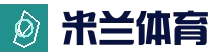 米兰体育(中国)官方网站 - 首页入口
