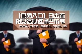 官网入口