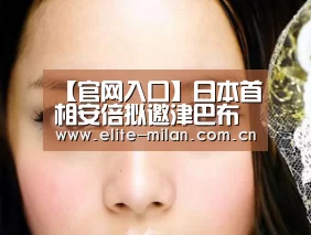 米兰体育
