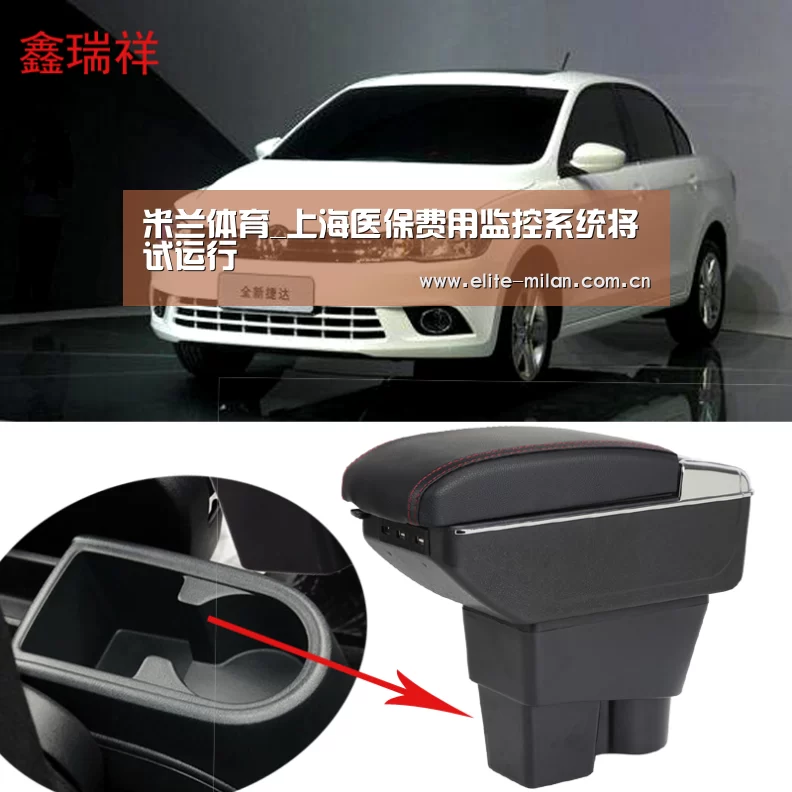 米兰体育