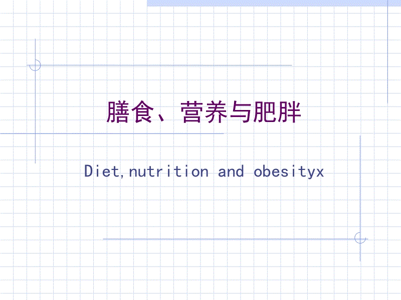 APP下载