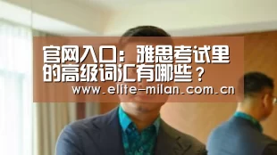 APP下载