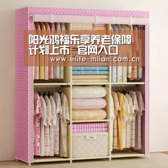 阳光鸿福乐享养老保障计划上市-官网入口(图1) 官网入口
