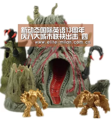 新动态国际英语13周年庆八大城市联袂出击 四大活动精彩无限:AC(图1) 米兰体育