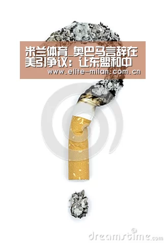 米兰体育_奥巴马言辞在美引争议:让东盟和中国自己解决南海问题(图1) 米兰体育_奥巴马言辞在美引争议:让东盟和中国自己解决南海问题(图1)