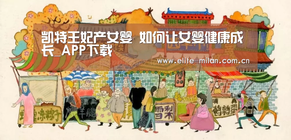 APP下载