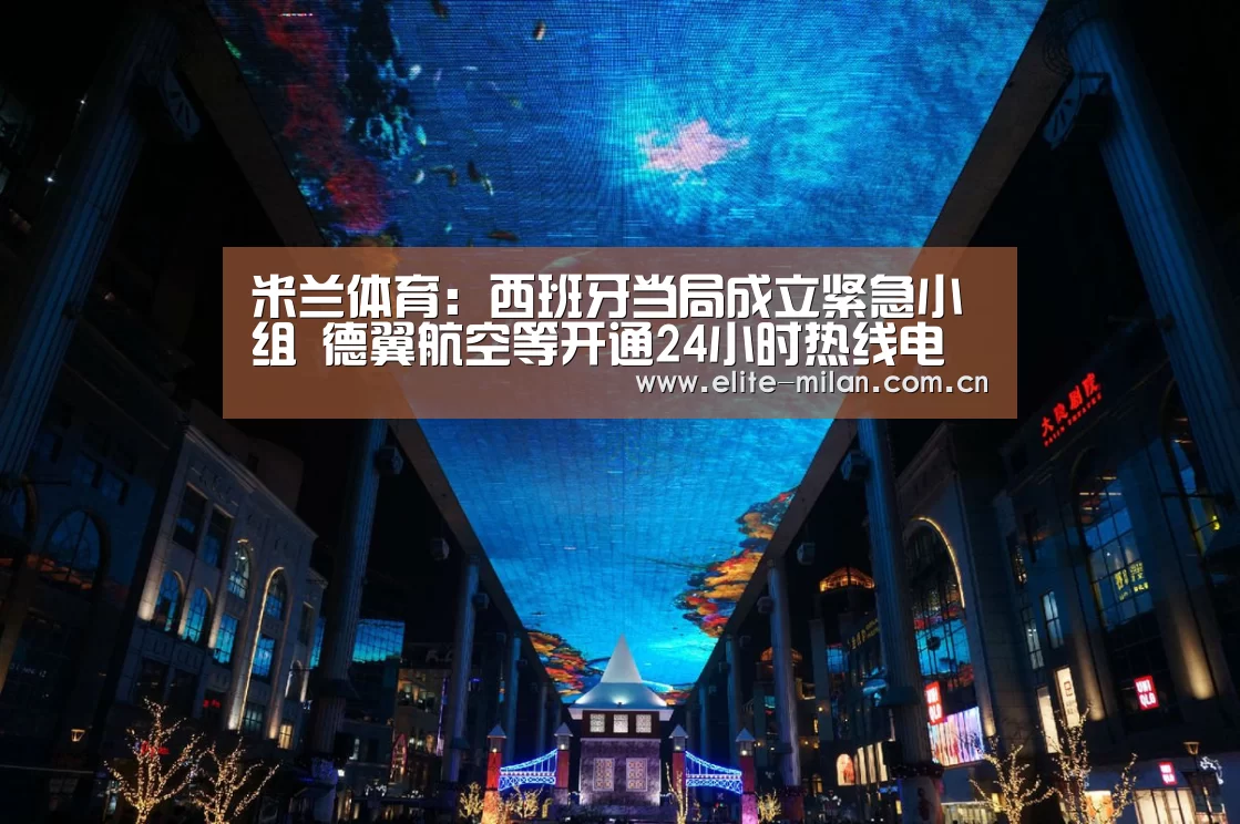 APP下载