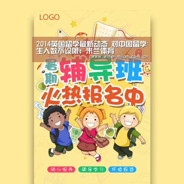 APP下载